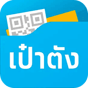 Paotang Logo