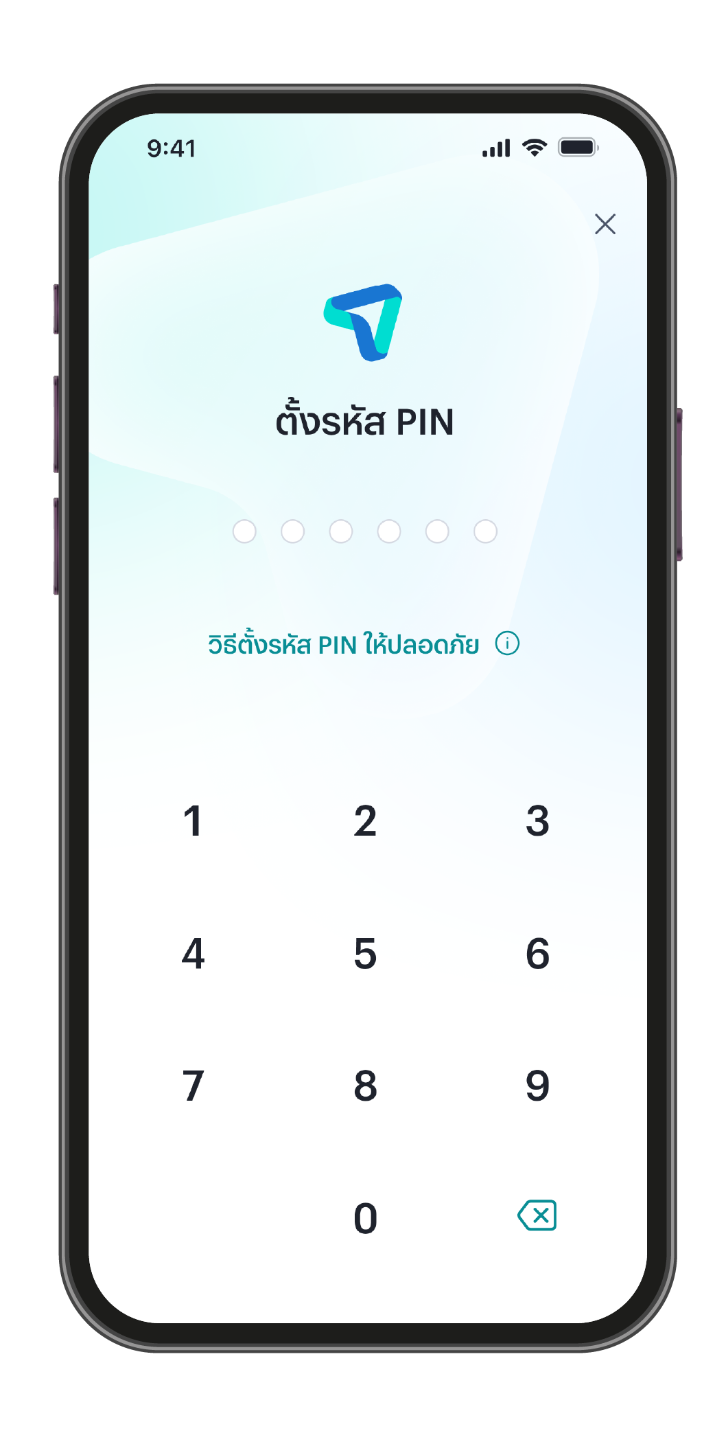 ตั้งรหัส PIN