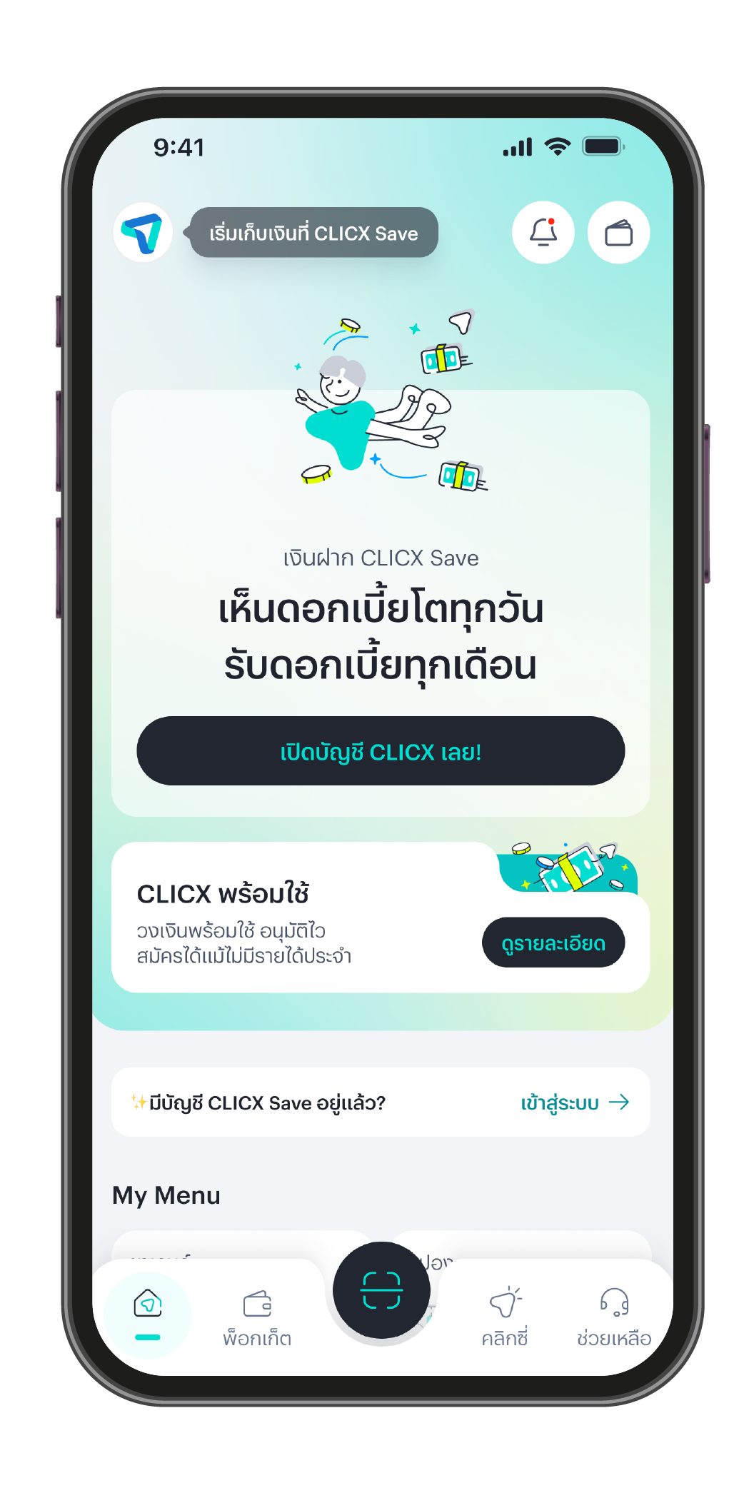 เข้าสู่หน้าหลัก กดปุ่ม “เปิดบัญชี CLICX เลย!”