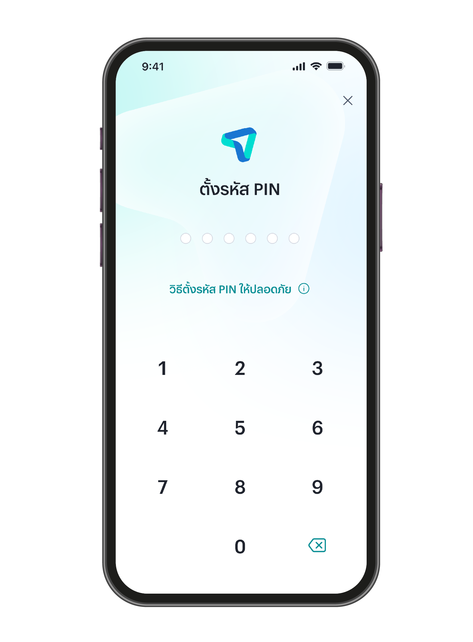 ตั้งรหัส PIN