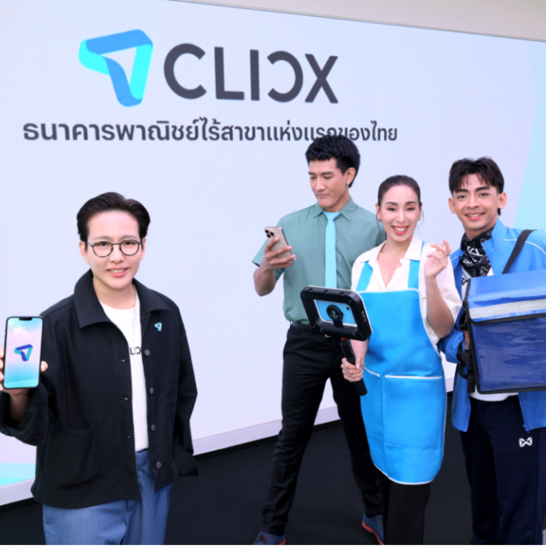 CLICX ธนาคารไร้สาขารายแรก โดยคนไทย เพื่อคนไทย เปิดยุทธศาสตร์การเงินยุคใหม่